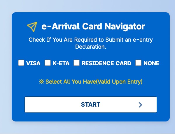 e-Arrival Card Navigator tool asking whether you hold a visa, K-ETA, residence card or none