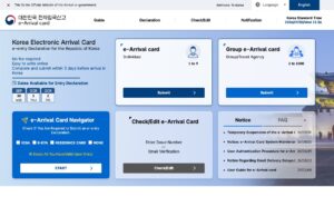Official Korea e-Arrival Card website showing that it is free, must be submitted within 3 days before arrival, and the e-Arrival Card Navigator