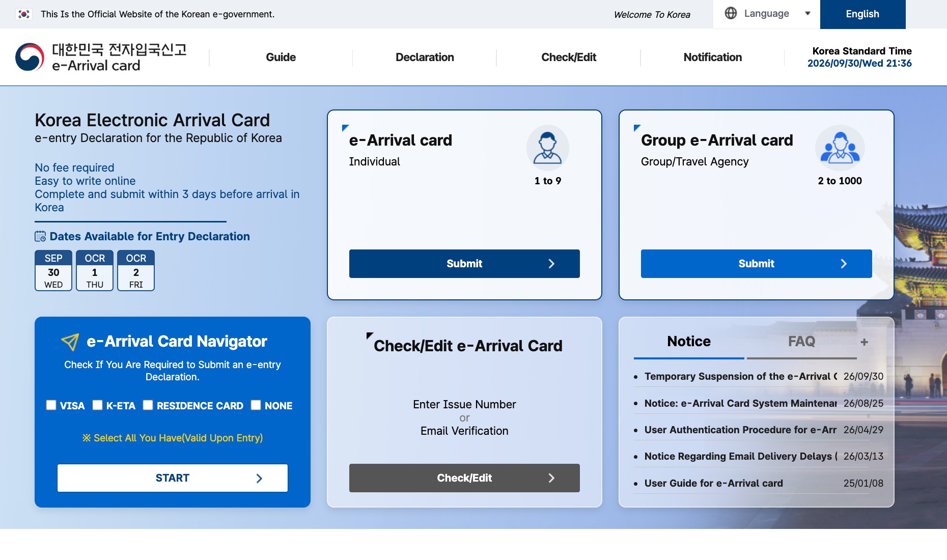 Korea e-Arrival Card official site showing that it is free and must be submitted within 3 days before arrival