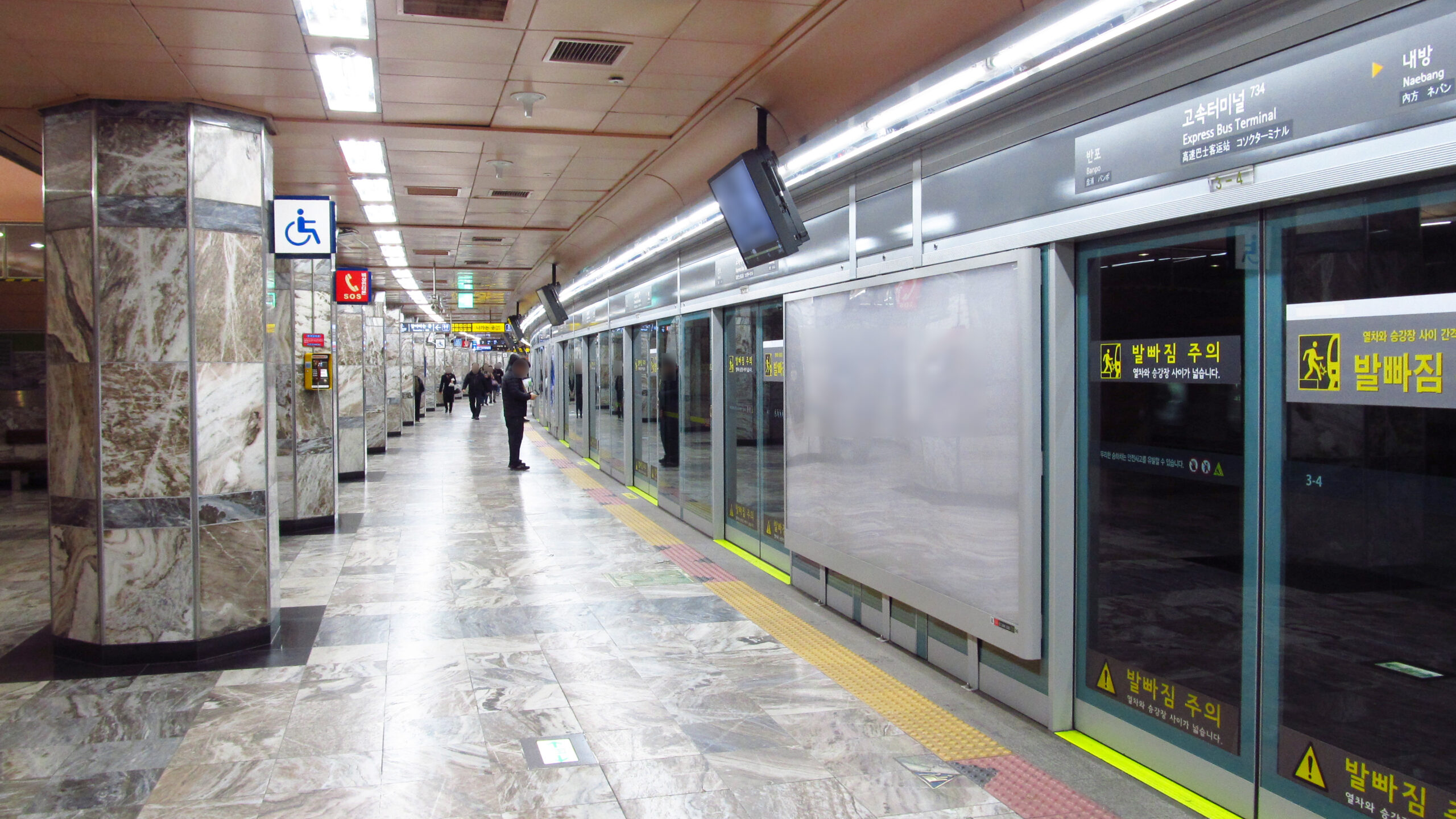 Seoul Express Bus Terminal, the main alternative when KTX is sold out