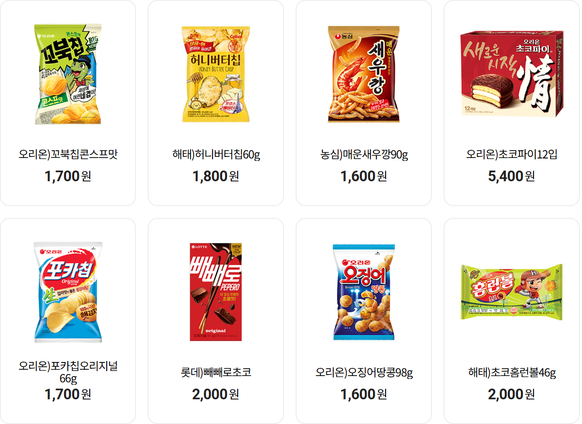 CU convenience store product search showing best Korean snacks with prices from 1,600 to 5,400 won