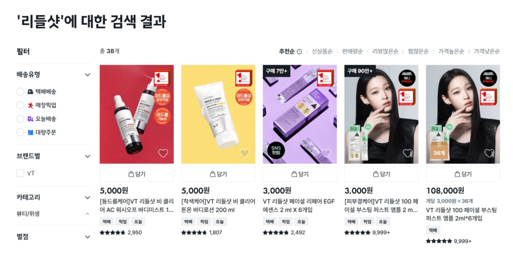 Daiso Korea VT Reedle Shot search results on Daiso Mall with 3,000 and 5,000 won prices