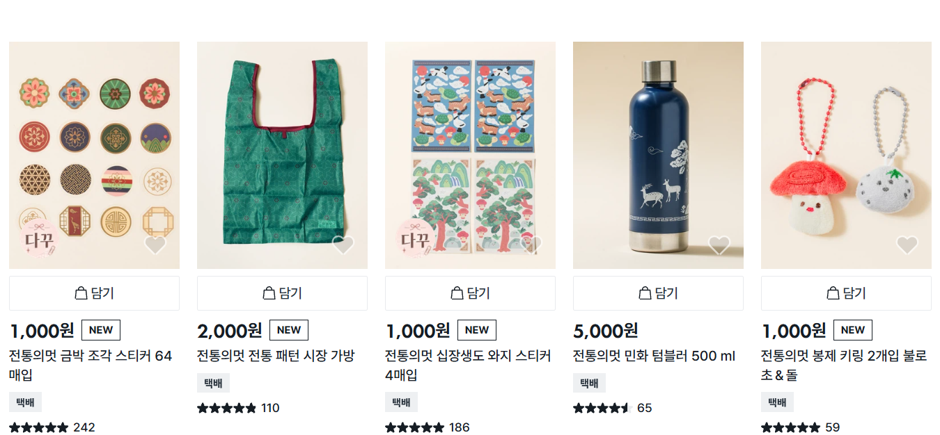 Daiso Mall search results for traditional-pattern Korea souvenirs: stickers, market bag, minhwa tumbler and plush keyrings priced 1,000 to 5,000 won