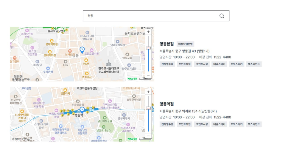 Daiso Korea store finder showing Myeongdong Main Store and Myeongdong Station Store hours with tax refund service