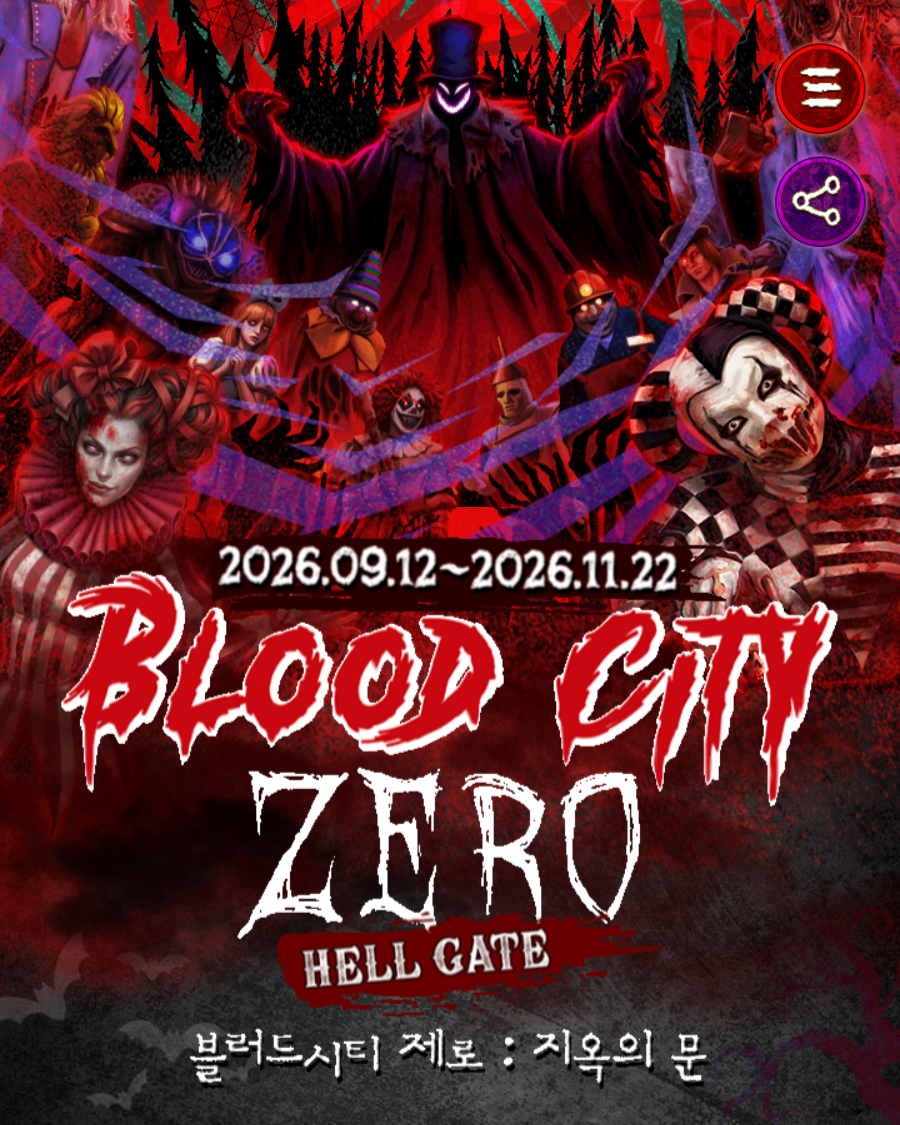 Everland official Blood City Zero page showing the 12 September to 22 November 2026 dates for Halloween in Seoul’s biggest horror event