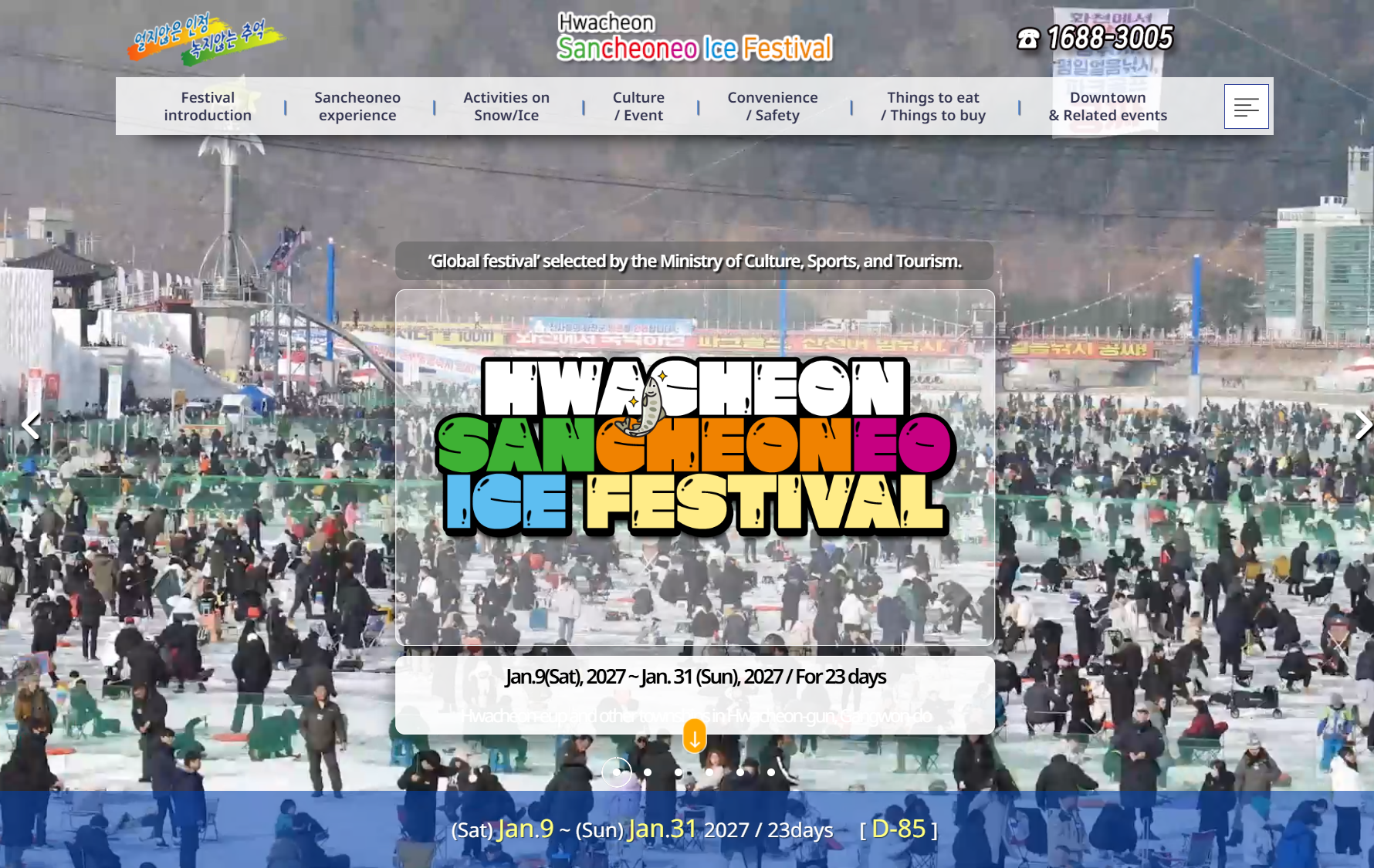 Official Hwacheon Sancheoneo Ice Festival website showing 9 January to 31 January 2027