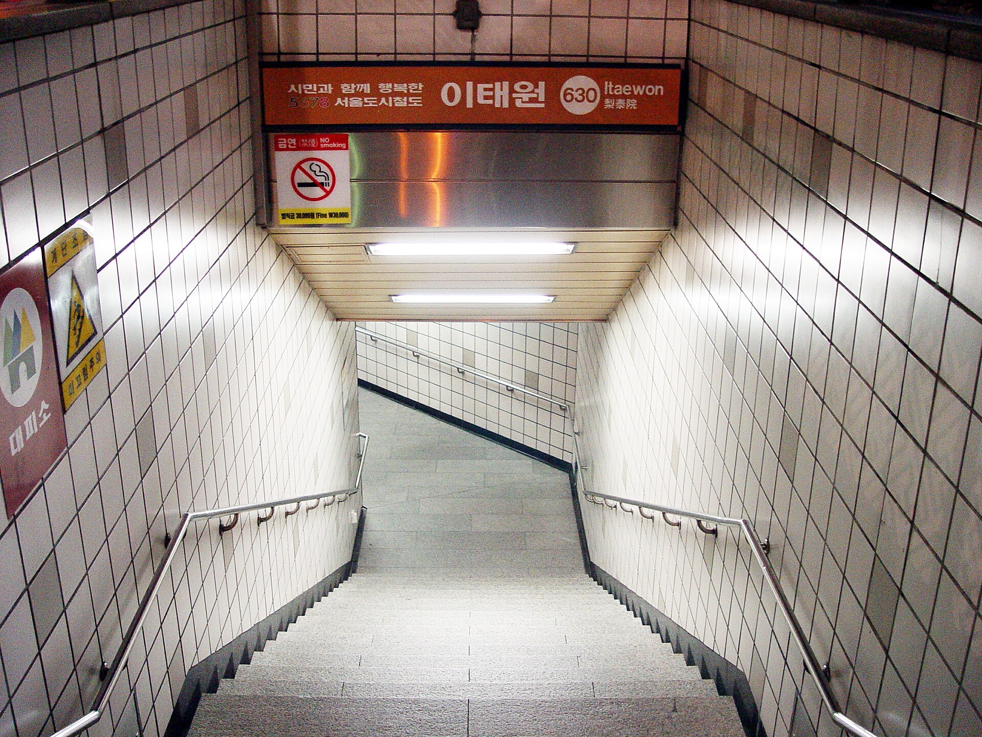 Itaewon Station Exit 2; the lockers are on B1F by the toilets inside the station