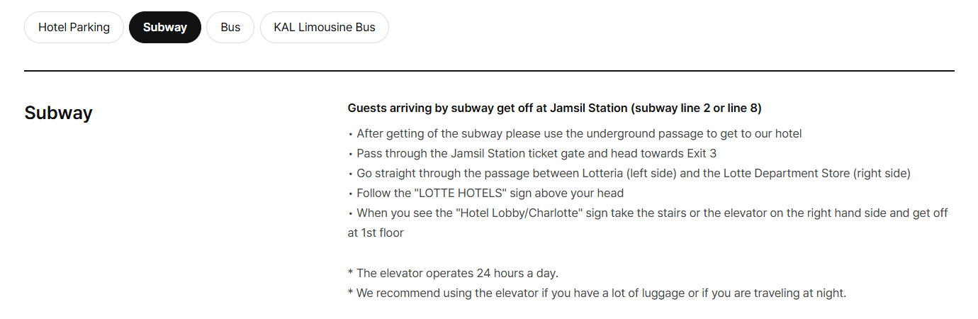 Lotte Hotel World official subway directions from Jamsil Station Exit 3 with the 24-hour elevator note