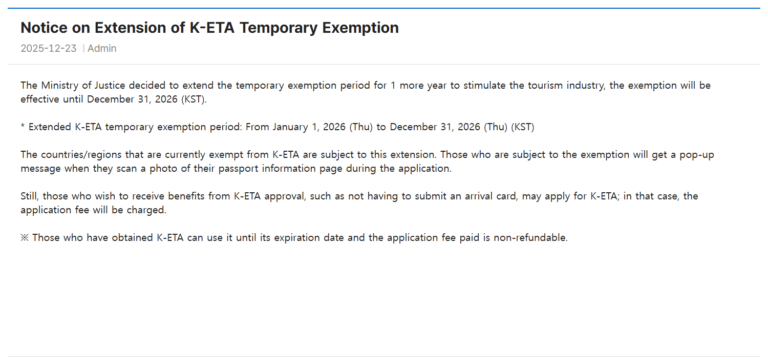 K-ETA official notice on the extension of the temporary exemption until 31 December 2026
