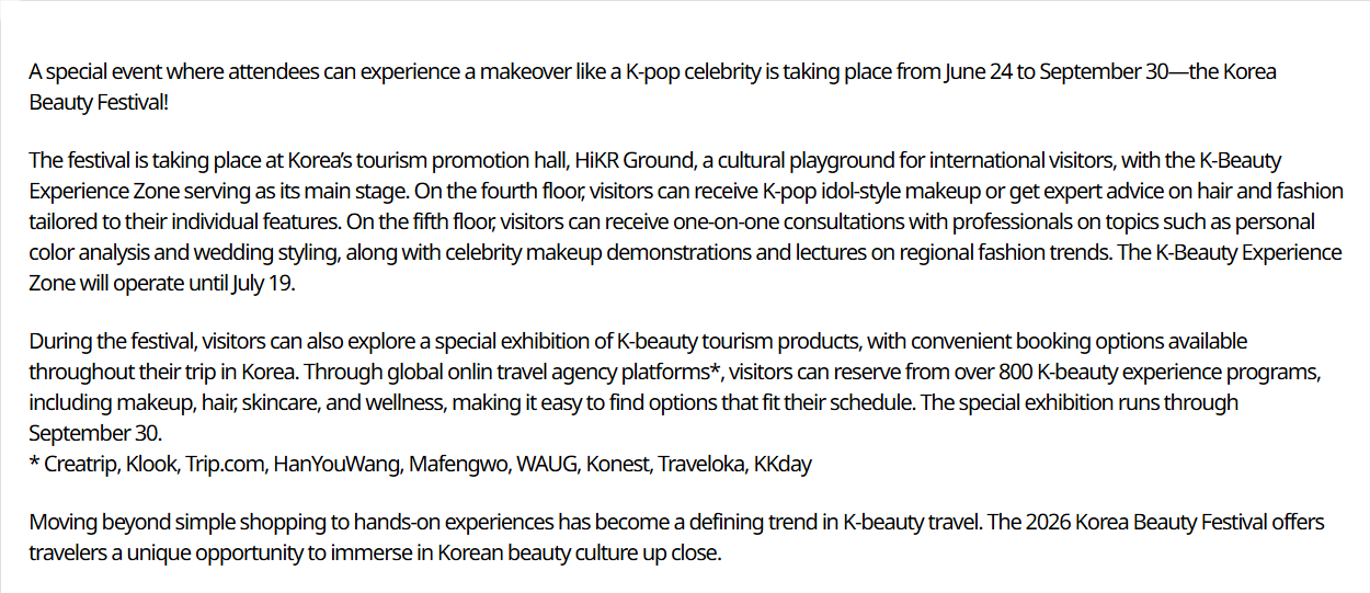 Korea Beauty Festival 2026 notice listing personal color consultations and booking platforms