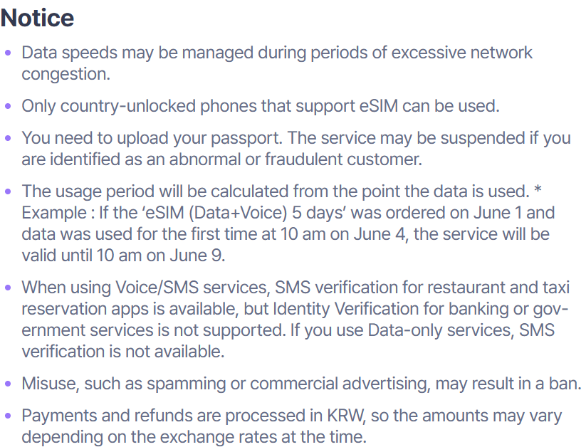LG U+ Korea SIM notice: banking and government identity verification is not supported