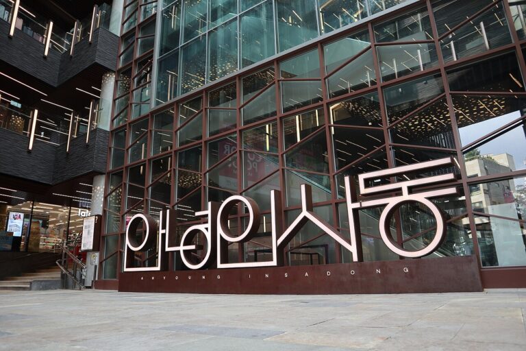 Anyoung Insadong shopping complex sign on Insadong-gil, a souvenir shopping area in Seoul