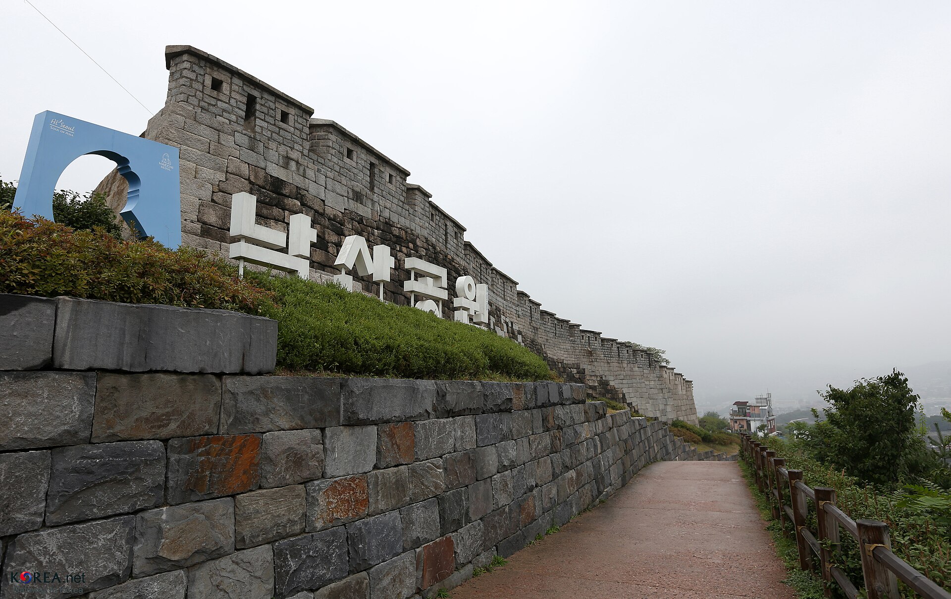 Seoul Fortress wall and walking path in Naksan Park