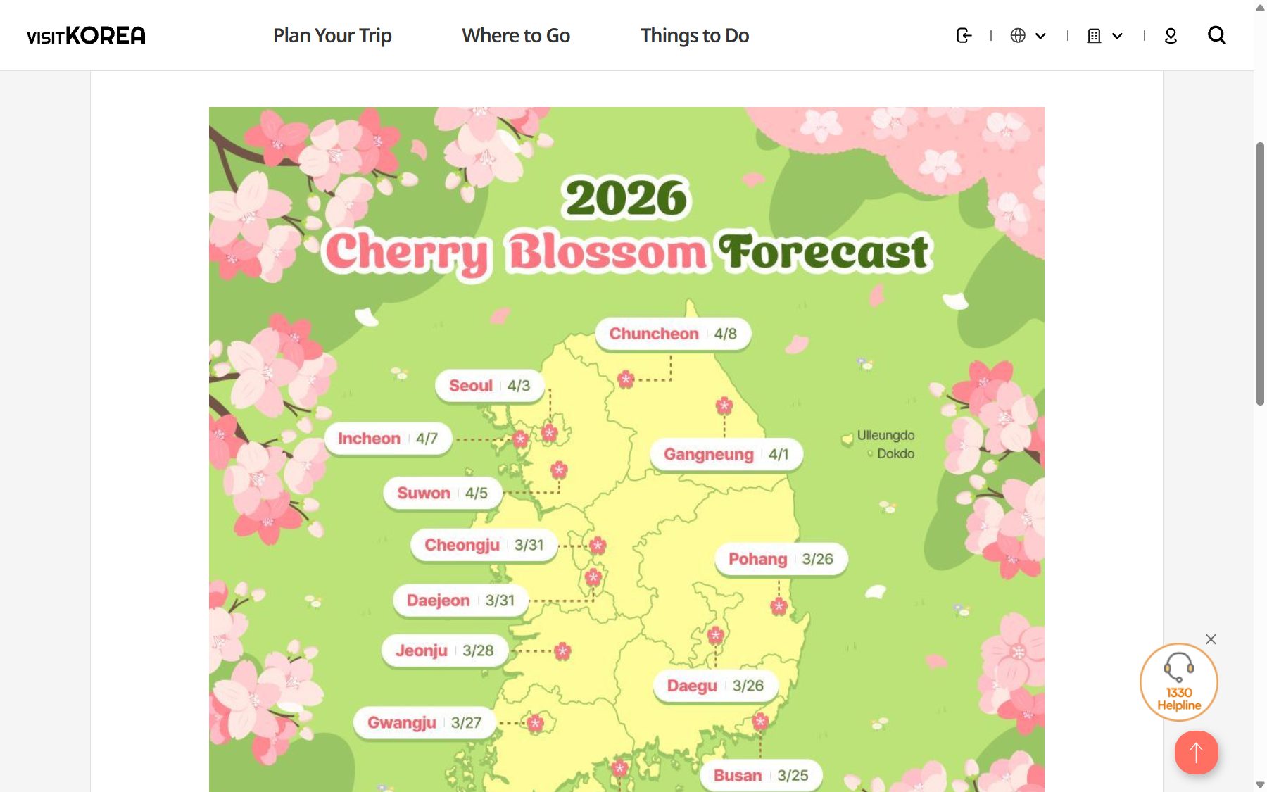 韓國櫻花 2026 預測：VISITKOREA 地圖，首爾 4/3、釜山 3/25
