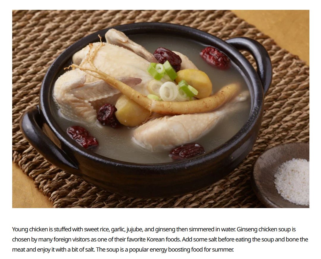 Korea Tourism Organization page describing samgyetang: young chicken stuffed with sweet rice, garlic, jujube and ginseng