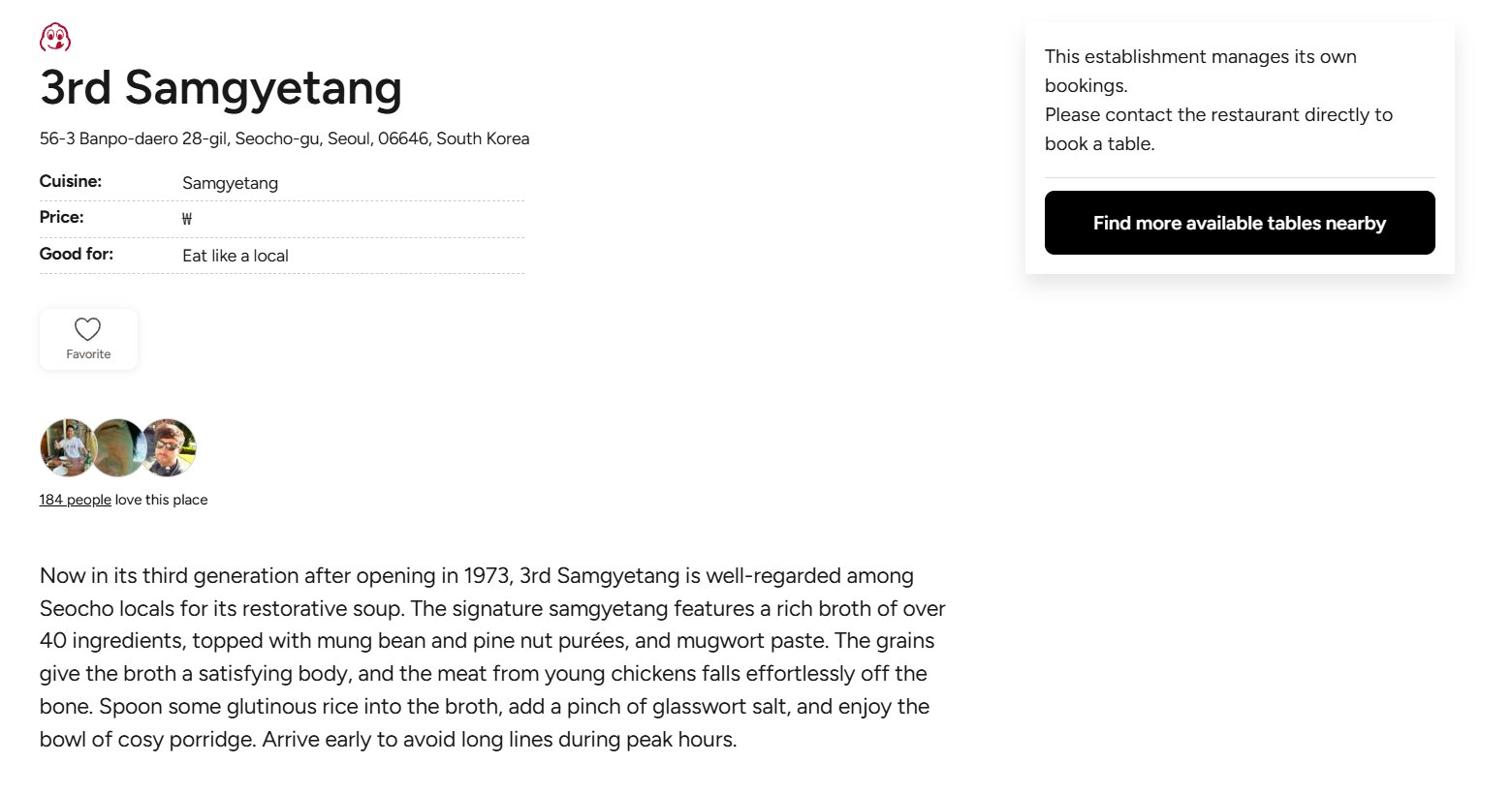 MICHELIN Guide page for 3rd Samgyetang, a Bib Gourmand samgyetang restaurant in Seocho-gu, Seoul