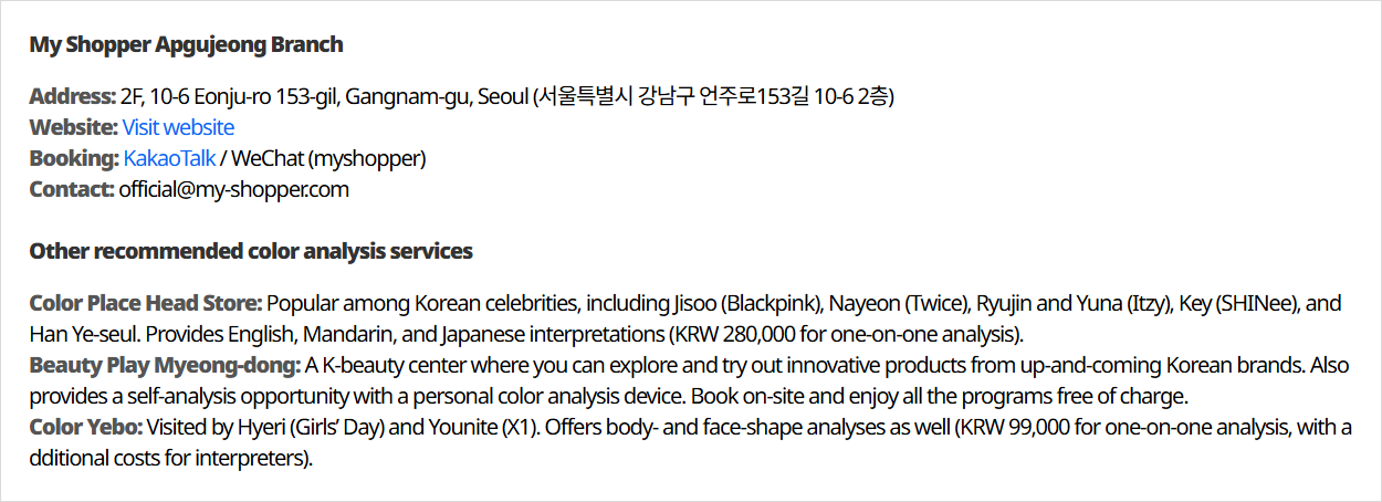 Korea Tourism Organization list of personal color studios with 2024 prices