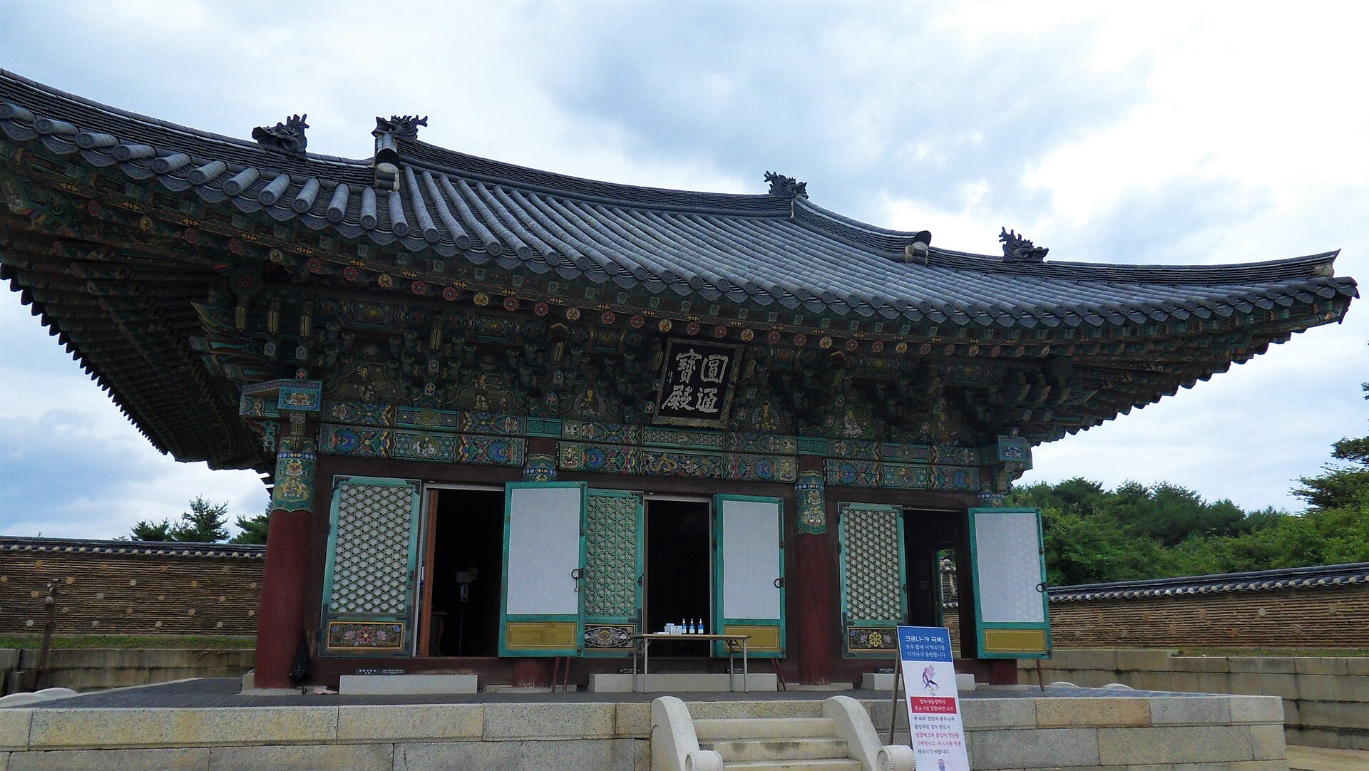 Wontongbojeon Hall at Naksansa Temple near Sokcho