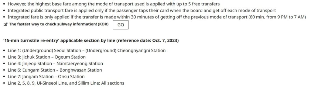Seoul subway transfer rules and the 15-minute re-entry sections by line