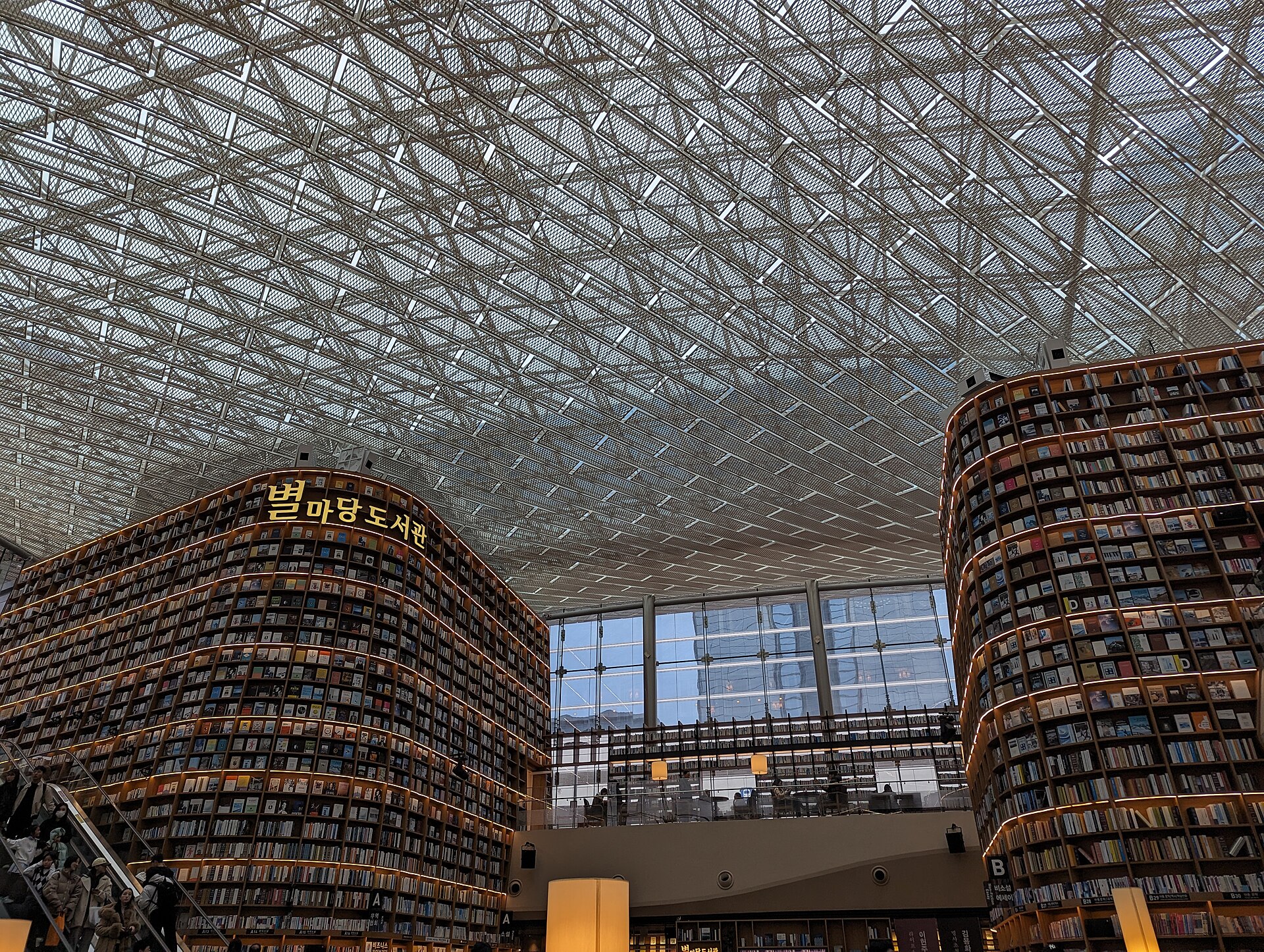 Starfield Library bookshelves under a glass ceiling inside COEX Mall in Gangnam