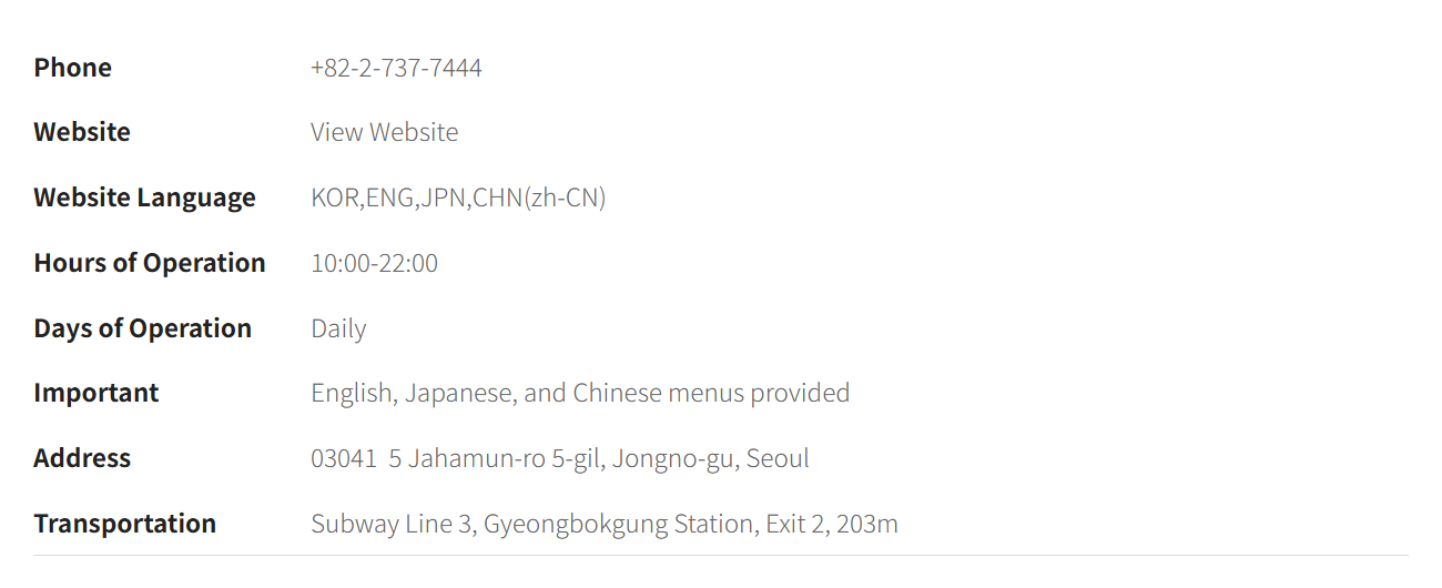 Visit Seoul listing for Tosokchon Samgyetang, a hanok samgyetang restaurant near Gyeongbokgung Palace