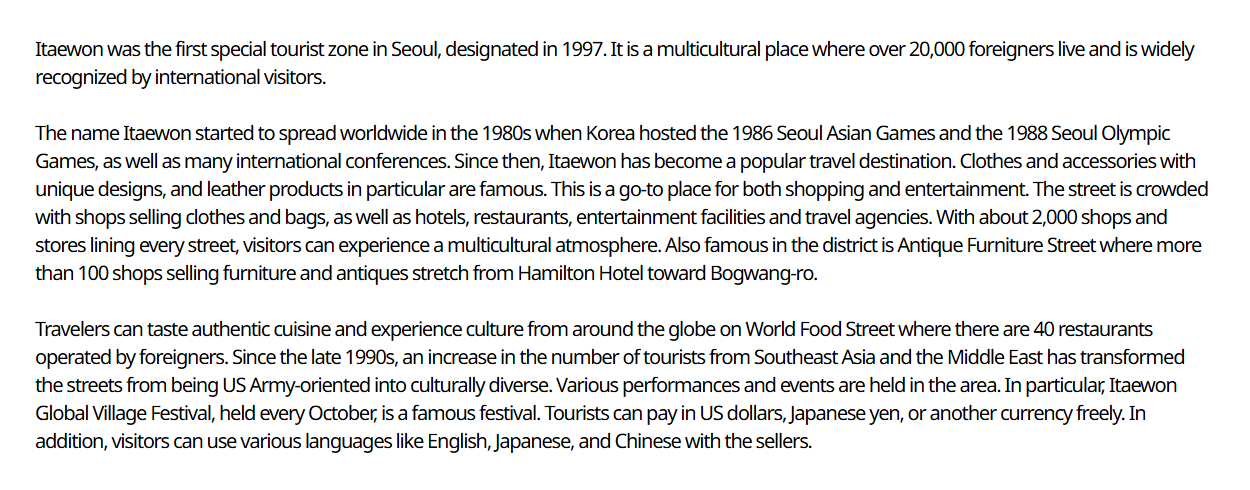 VisitKorea description of the Itaewon Special Tourist Zone as a multicultural neighbourhood