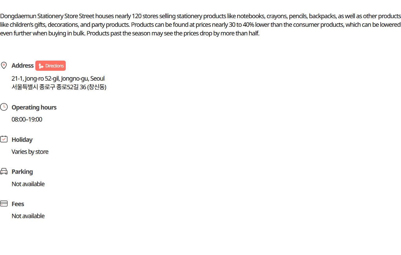 VisitKorea listing for Dongdaemun Stationery Store Street with about 120 stores, party products and 08:00 to 19:00 hours